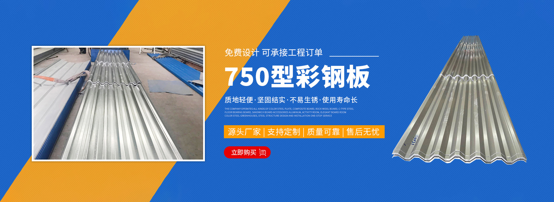 首頁輪播圖1